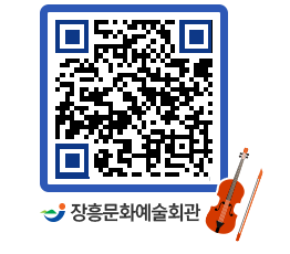 문화예술회관 QRCODE - 소공연장 페이지 바로가기 (http://www.jangheung.go.kr/art/a2tifx@)