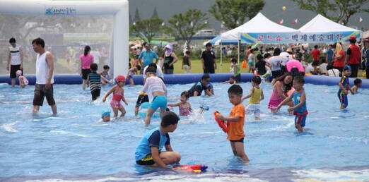 물축구장