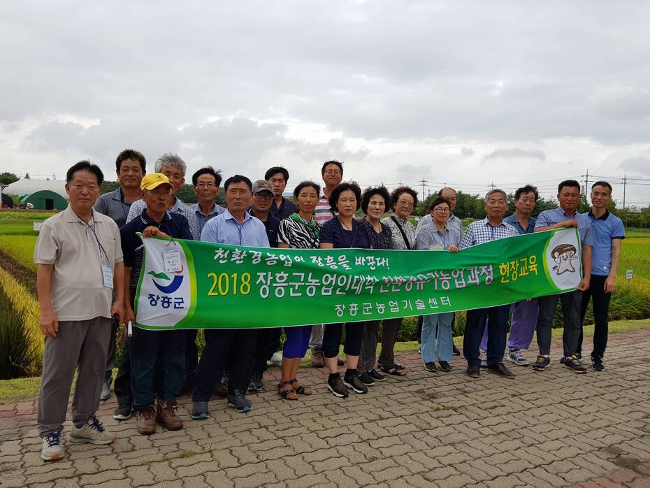 충남농업기술원 수도작포장