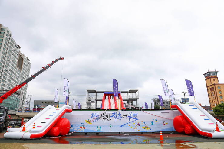 개막 전 물축제현장(주무대)