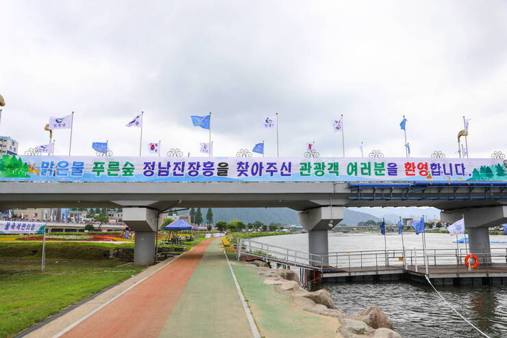 개막 전 물축제현장(예양교(