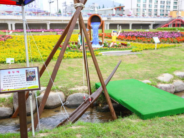 물축제 행사장 사진(용두레)