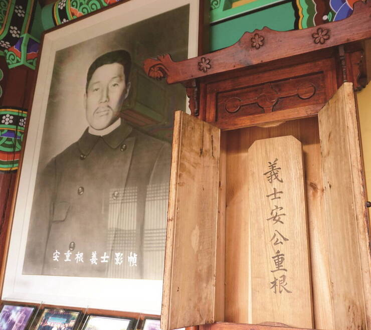 해동사 안에는 안중근 의사의 위패와 영정을 모셨다.
