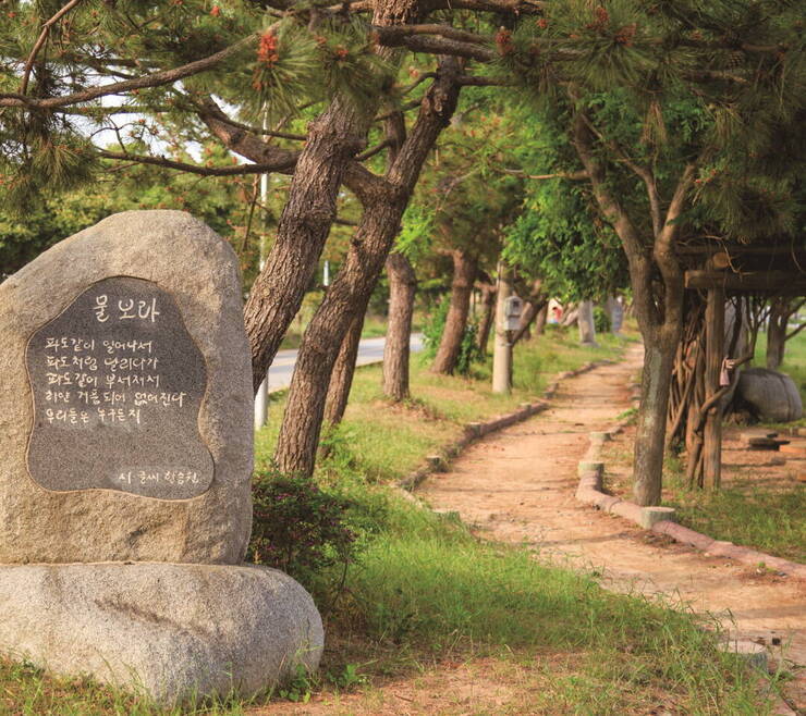 한승원문학산책길에는 한승원 작가의 시비 30개가 세워졌다.