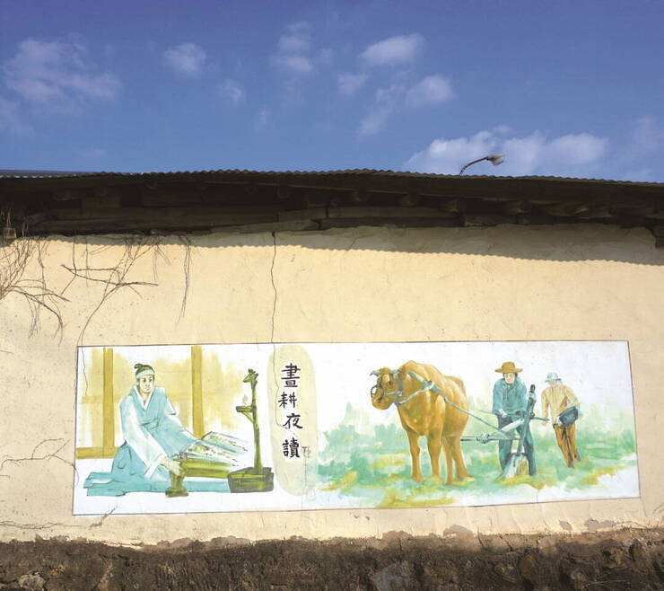 ‘기산팔현’의 이야기를 담은 벽화. 
