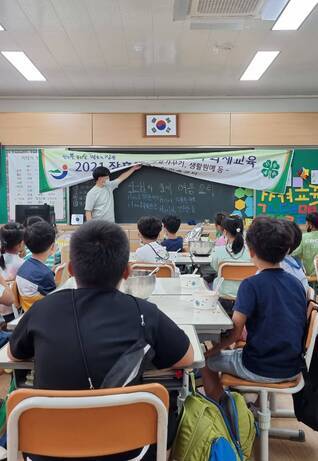 2021 학교4-H회 과제학습활동