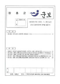 에 관한 썸네일