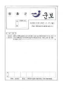 에 관한 썸네일