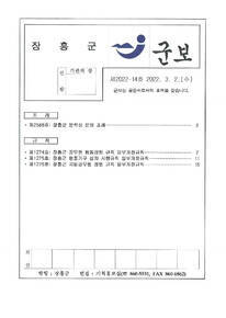 에 관한 썸네일