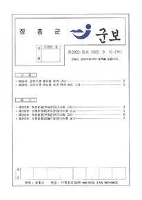 에 관한 썸네일