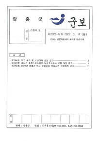 에 관한 썸네일