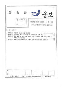 에 관한 썸네일