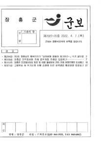 에 관한 썸네일