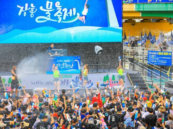 제15회 정남진 물축제 지상최대물싸움 사진입니다.