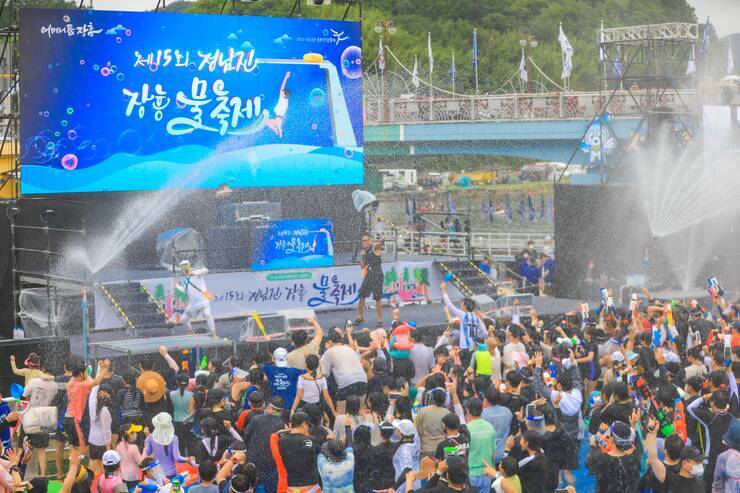 제15회 정남진 물축제 지상최대물싸움 사진입니다.