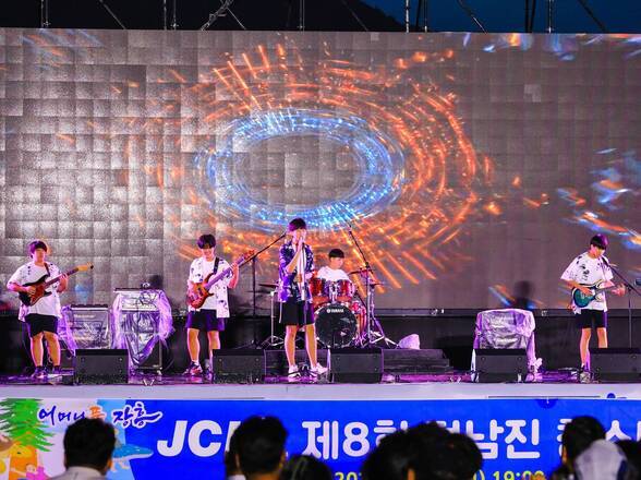 제15회 정남진 물축제 전국 청소년 강변 음악축제 본선 사진입니다.