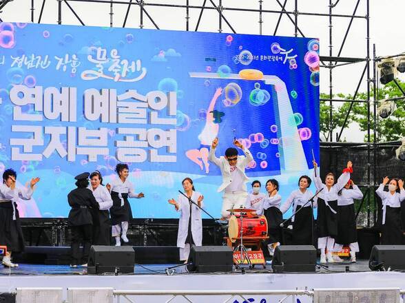 제15회 정남진 물축제 한국 연예인 얘술인 장흥군 지부 공연 사진입니다.