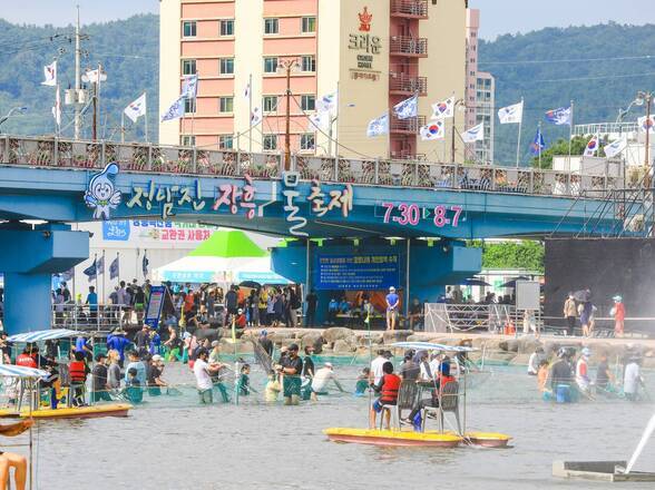 제15회 정남진 물축제 황금물고기를 잡아라 사진입니다.