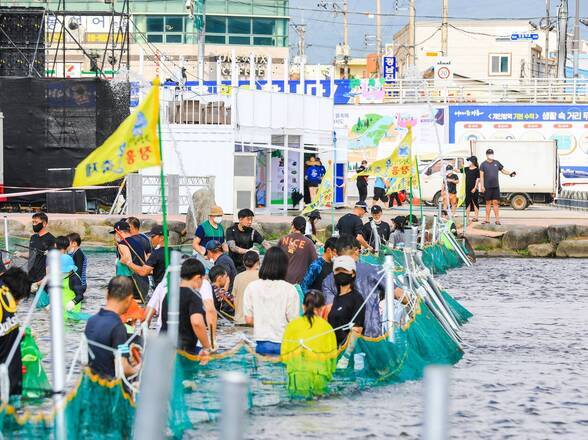 제15회 정남진 물축제 황금물고기를 잡아라 사진입니다.