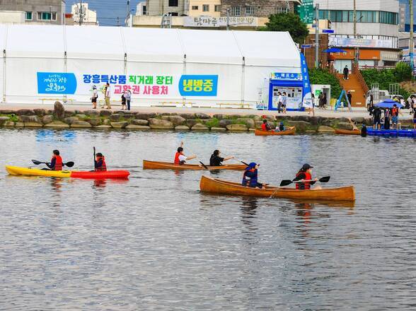 제15회 정남진 물축제 우든보트, 카누 사진입니다.