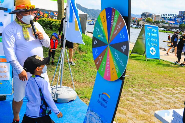 제15회 정남진 물축제  K water 이벤트 사진입니다.