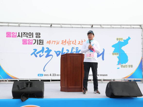 제17회 정남진장흥 전국 마라톤대회(2)(크게보기)