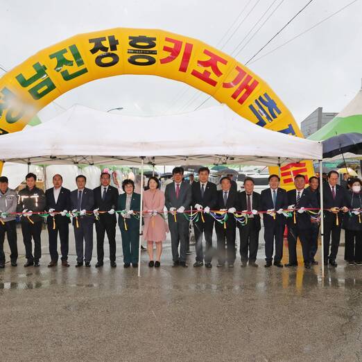 제20회 정남진 장흥 키조개축제(1)(크게보기)