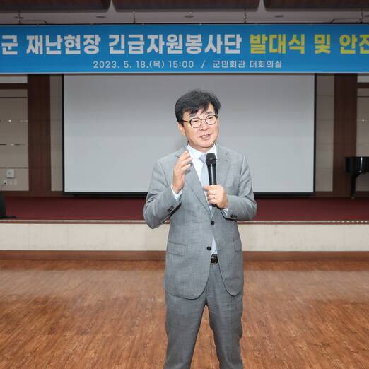 장흥군 재난현장 긴급자원봉사단 운영 발대식(2)(크게보기)