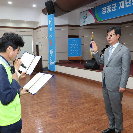 장흥군 재난현장 긴급자원봉사단 운영 발대식(4)(크게보기)