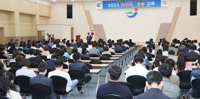 전 직원 반부패.청렴 의무교육(3)(크게보기)