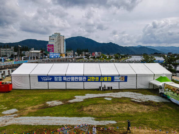 2023년 제16회 정남진 장흥 물축제 물축제 전 현장 사진 