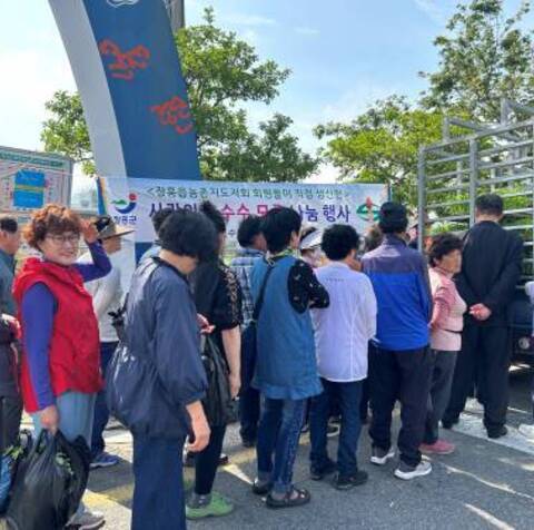 『한국농촌지도자장흥군장흥읍회』 회원들이 직접 생산한 옥수수 모종 나눔 실천