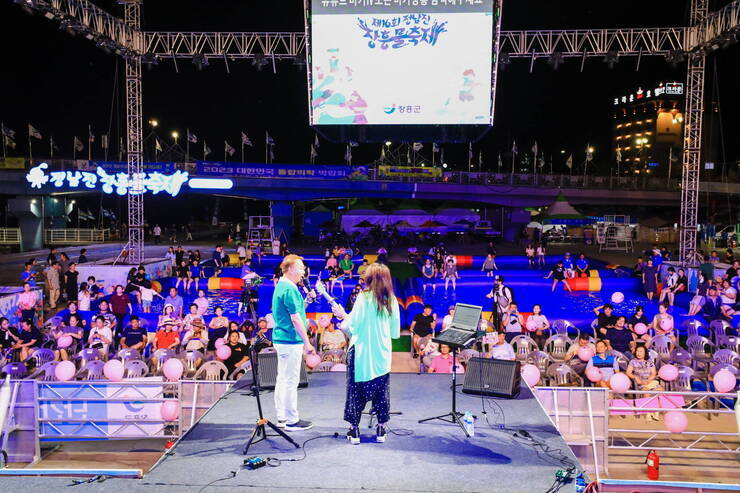 제16회 정남진 장흥 물축제 별밤 수다쟁이