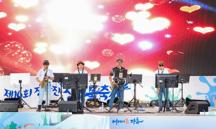 제16회 정남진 장흥 물축제  장흥 POP 콘서트