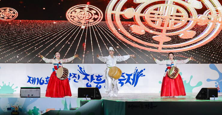 제16회 정남진 장흥 물축제  장흥 POP 콘서트