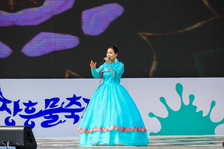 제16회 정남진 장흥 물축제 한국연예인총연합회 장흥지회 공연