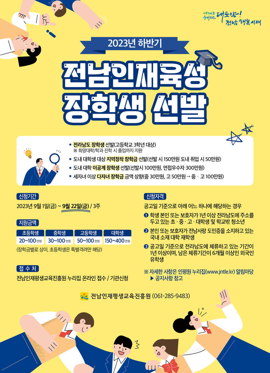 포스터