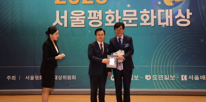 『2023 서울평화문화대상』시상식(2)(크게보기)