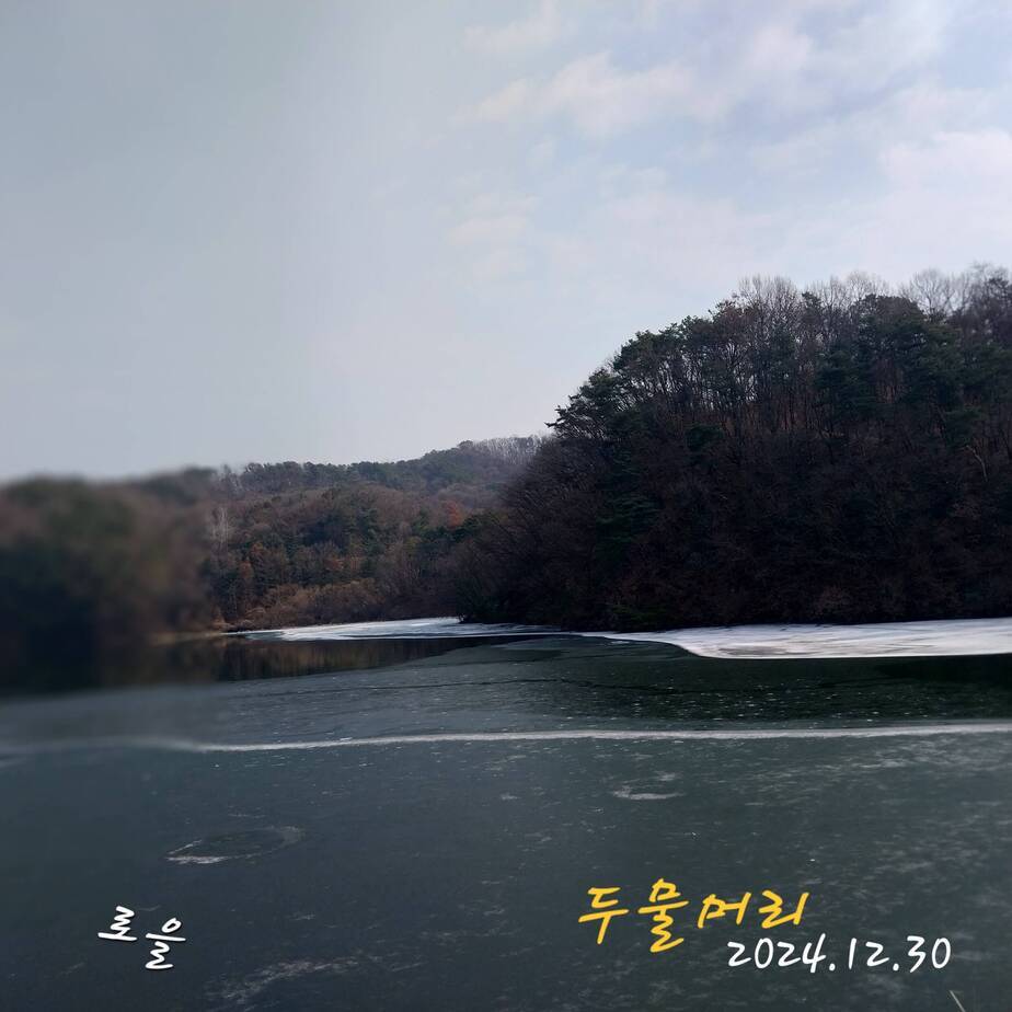 여적