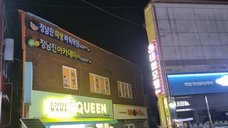 외부사진