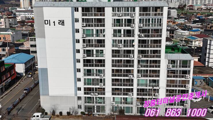 미래1차1