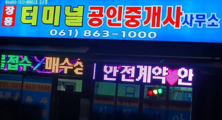사무실