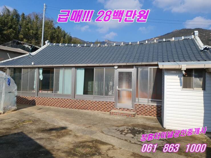 주택