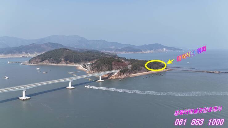 임야1
