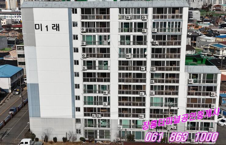 미래1