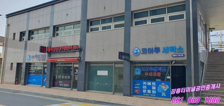 상가2