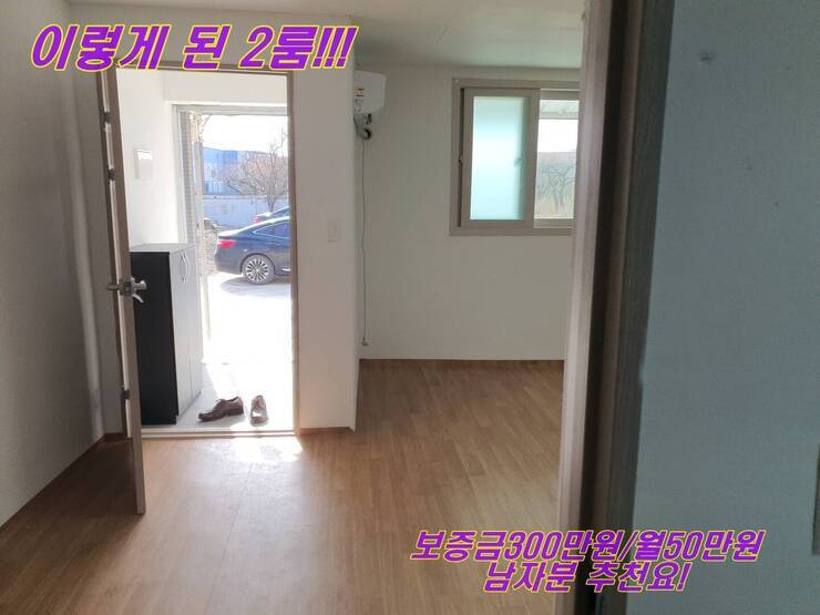 원룸1