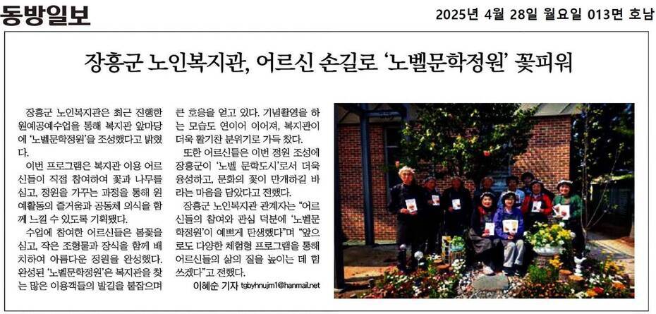 신문보도자료