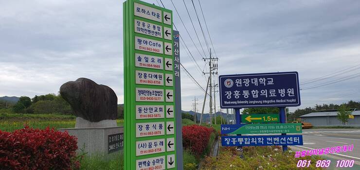 기산리4