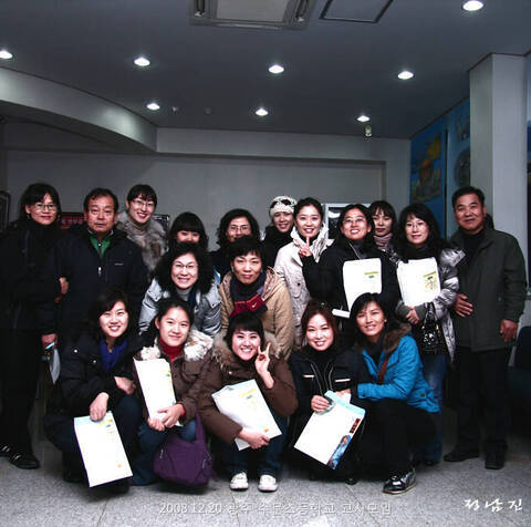 광주 수문 초등학교 교사